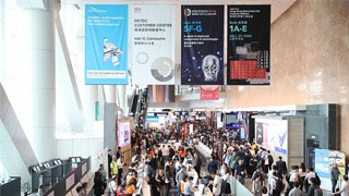 2022香港国际秋季电子产品展