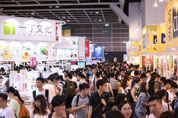 香港书展图片