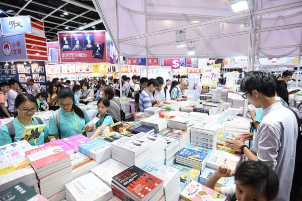 香港书展图片