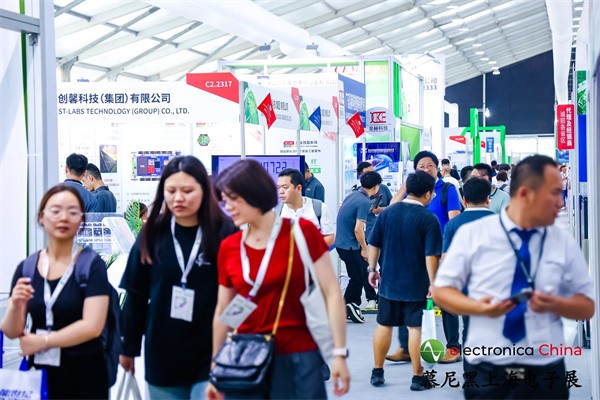 慕尼黑上海电子展览会 图片