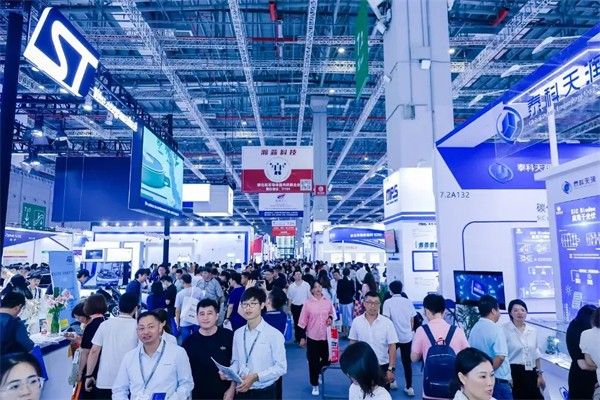 慕尼黑上海电子展览会 图片