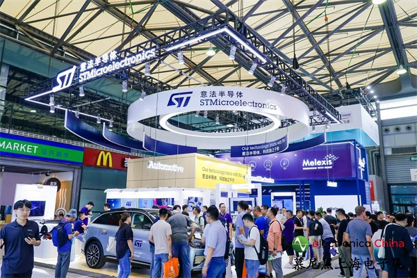 慕尼黑上海电子展览会 图片