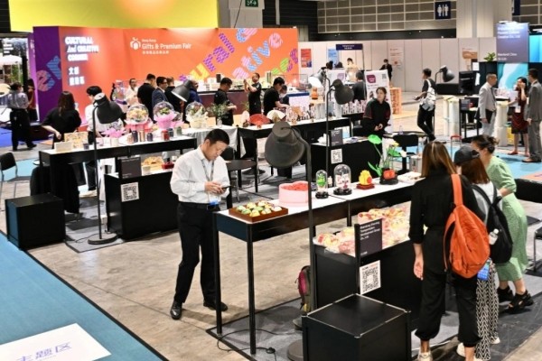 香港礼品及赠品展
