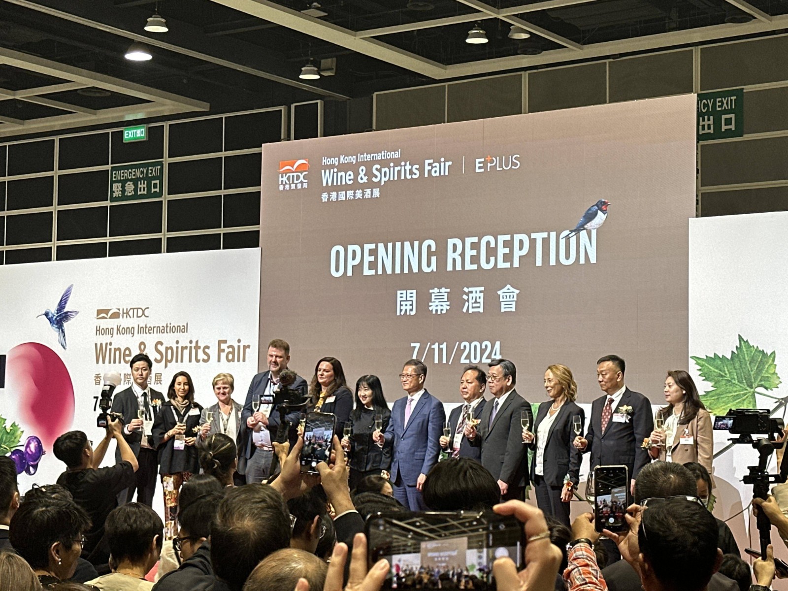 香港国际美酒展图片